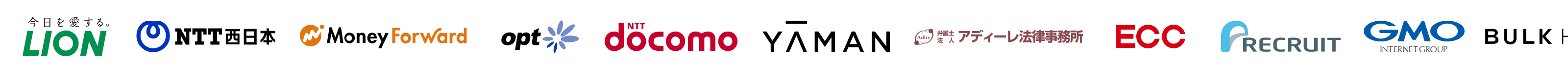 導入企業ロゴ